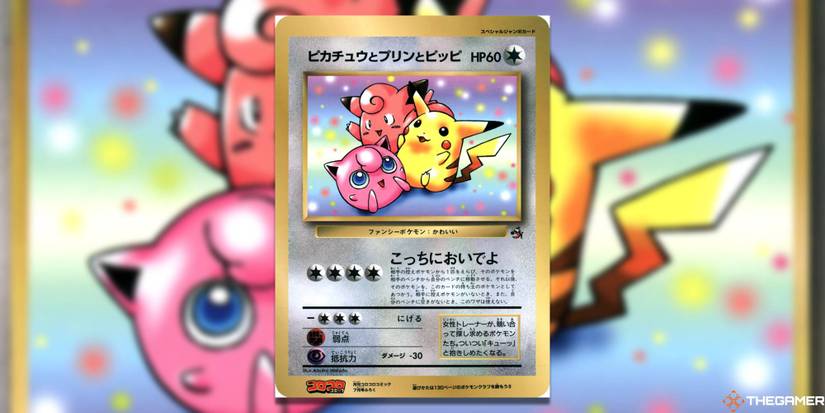 Pokemon Cards Only Released In Japan Pokemon Cards Only Released In Japan