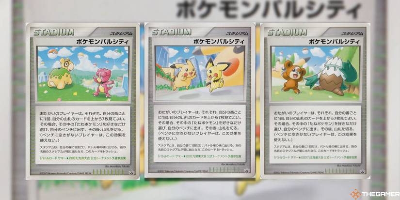 Pokemon Cards Only Released In Japan Pokemon Cards Only Released In Japan