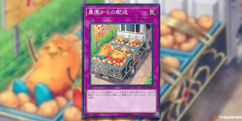 yugioh potato chip cards PHNI-EN098 - Mystic Potato - Common - Effect Monster main image 0