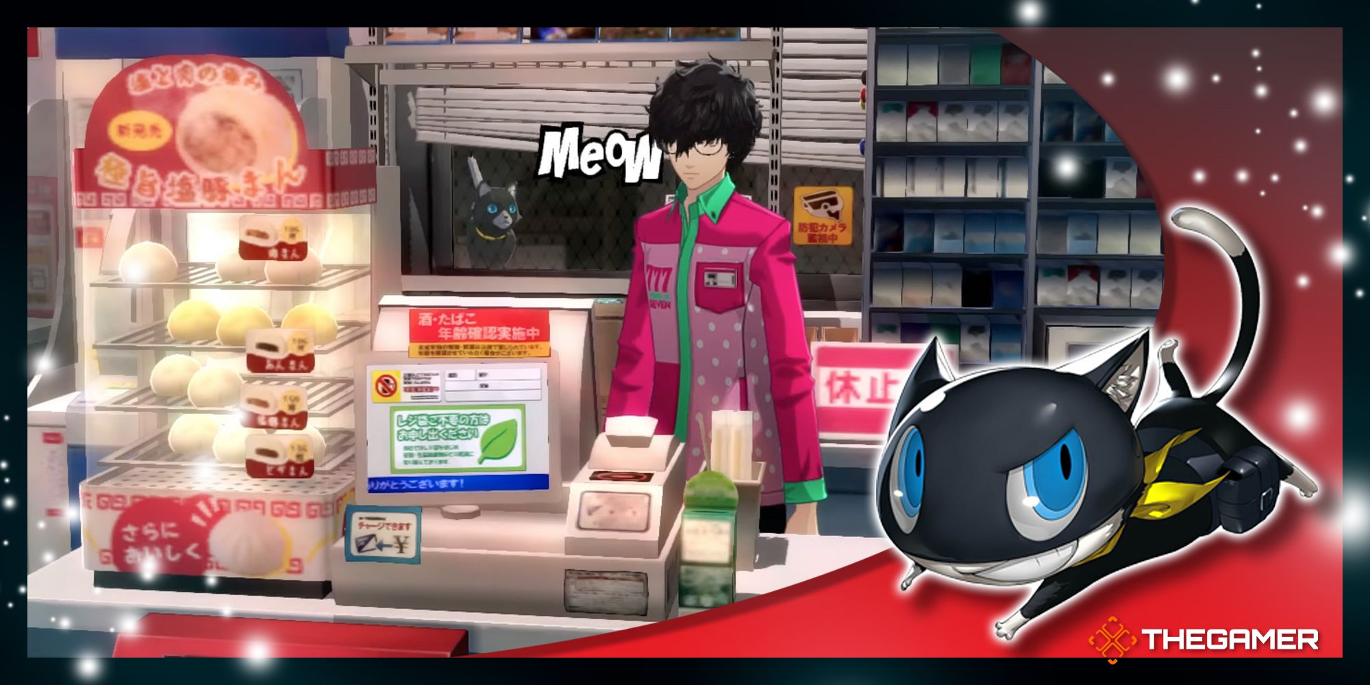 ON様【P5】 All Barcode Locations For Triple 7 In Persona 5 Royal