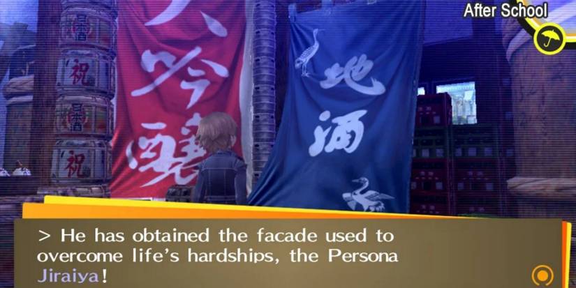 How To Beat Yosuke's Shadow In The Twisted Shopping District Of Persona ...