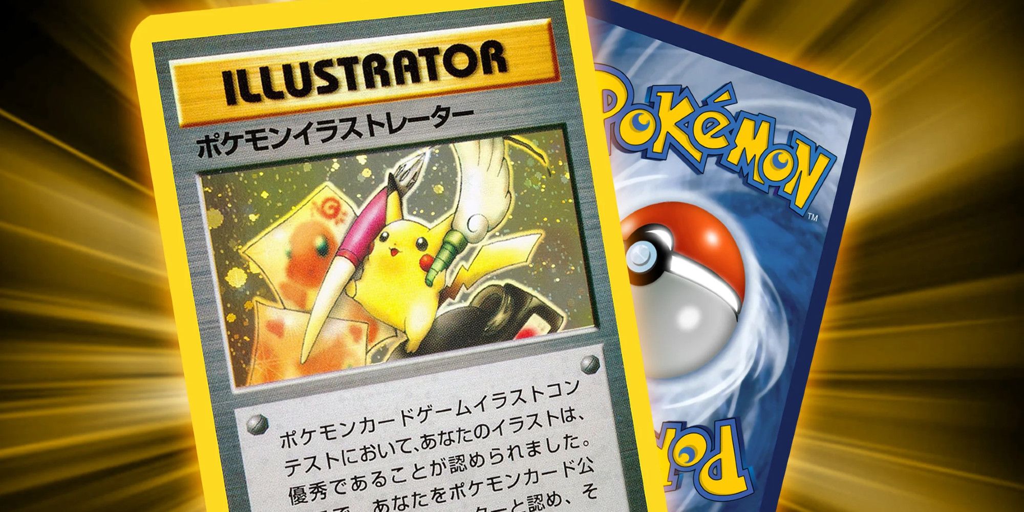 【絶版・希少】Pictarot Cards by Pictoplasma 絶版・希少】Pictarot Cards by Pictoplasma 絶版・希少