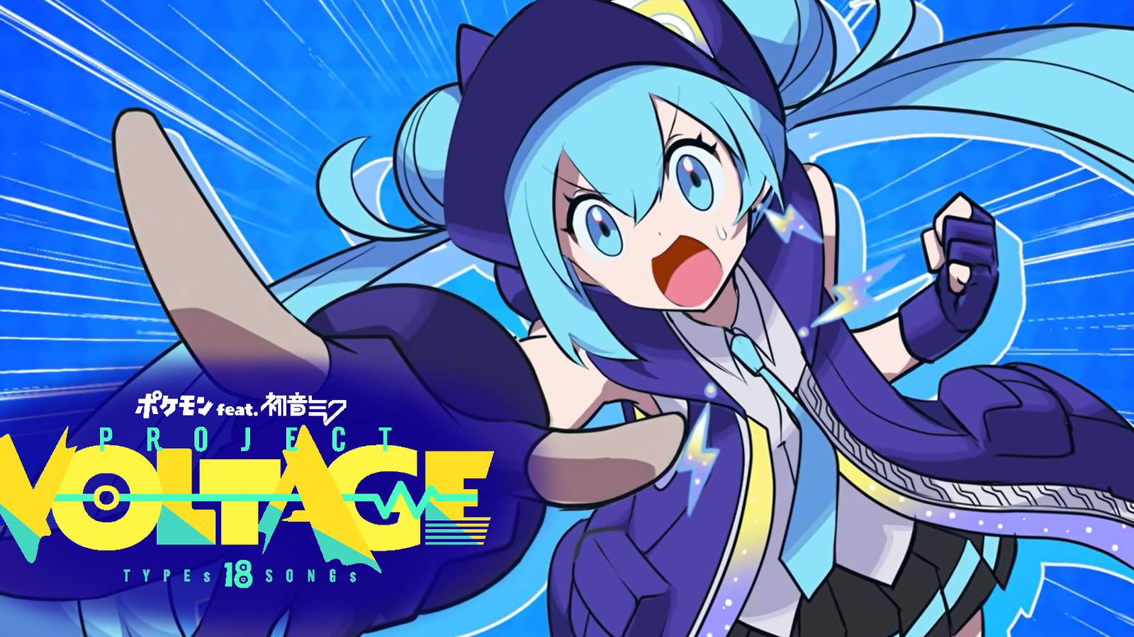 Project Volt In The Best Music Videos From Project Voltage