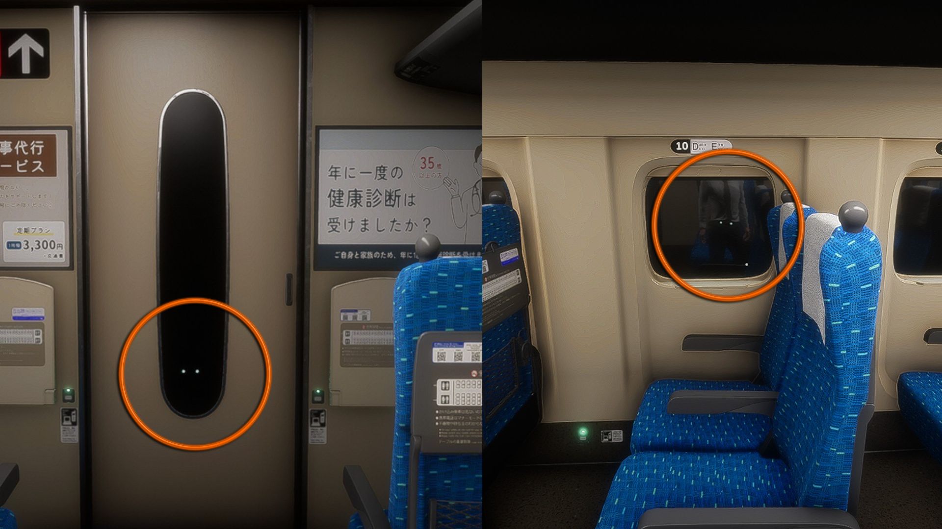 Every Anomaly In Shinkansen 0