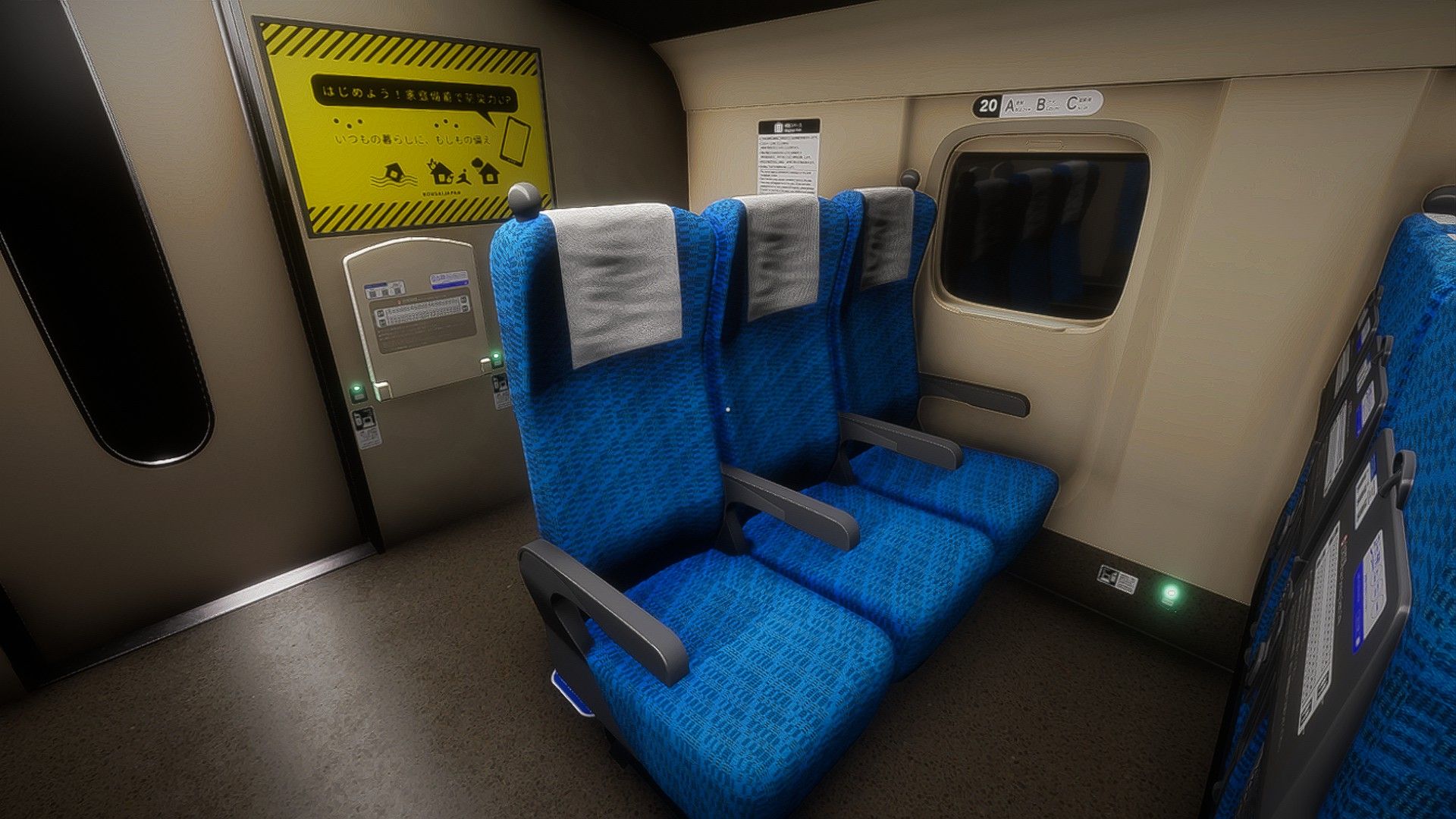 Every Anomaly In Shinkansen 0