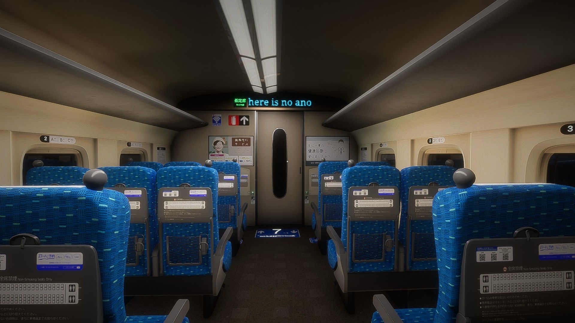 Every Anomaly In Shinkansen 0