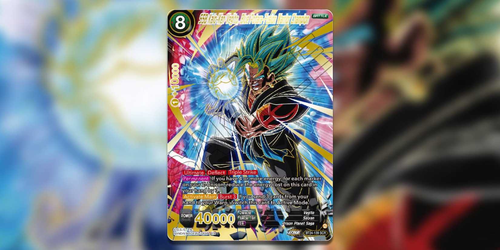 Most Valuable Cards In Beyond Generations - Dragon Ball Super Card Game Masters Most Valuable Cards In Beyond Generations - Dragon Ball Super Card Game Masters
