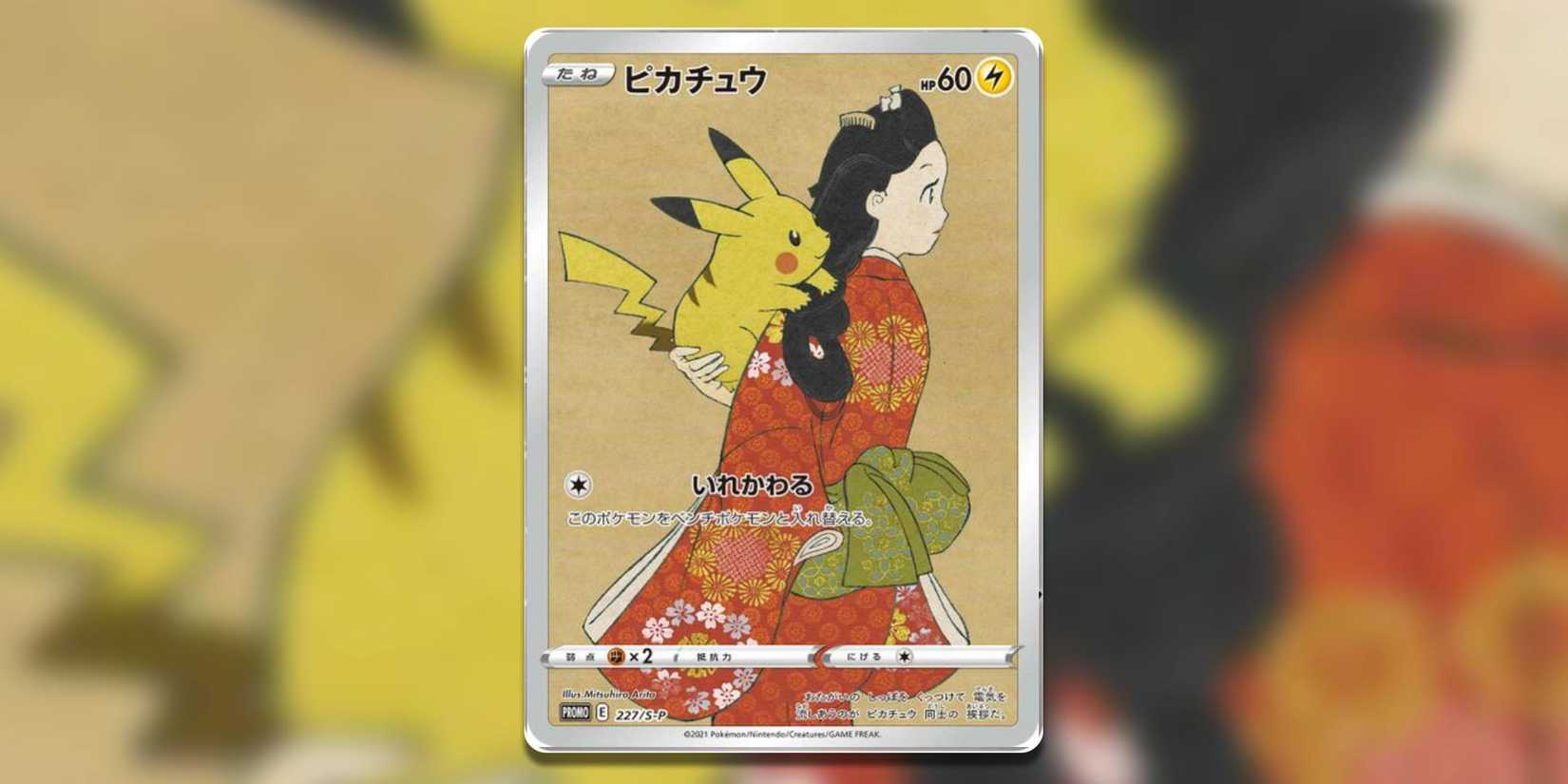 pikachu pokemon card 25th anniversary Amazon.com: Pokemon Celebrations Surfing Pikachu VMAX, 25th Anniversary,Full  Art Rare Holo VMAX + Surprise Card! : Toys & Games