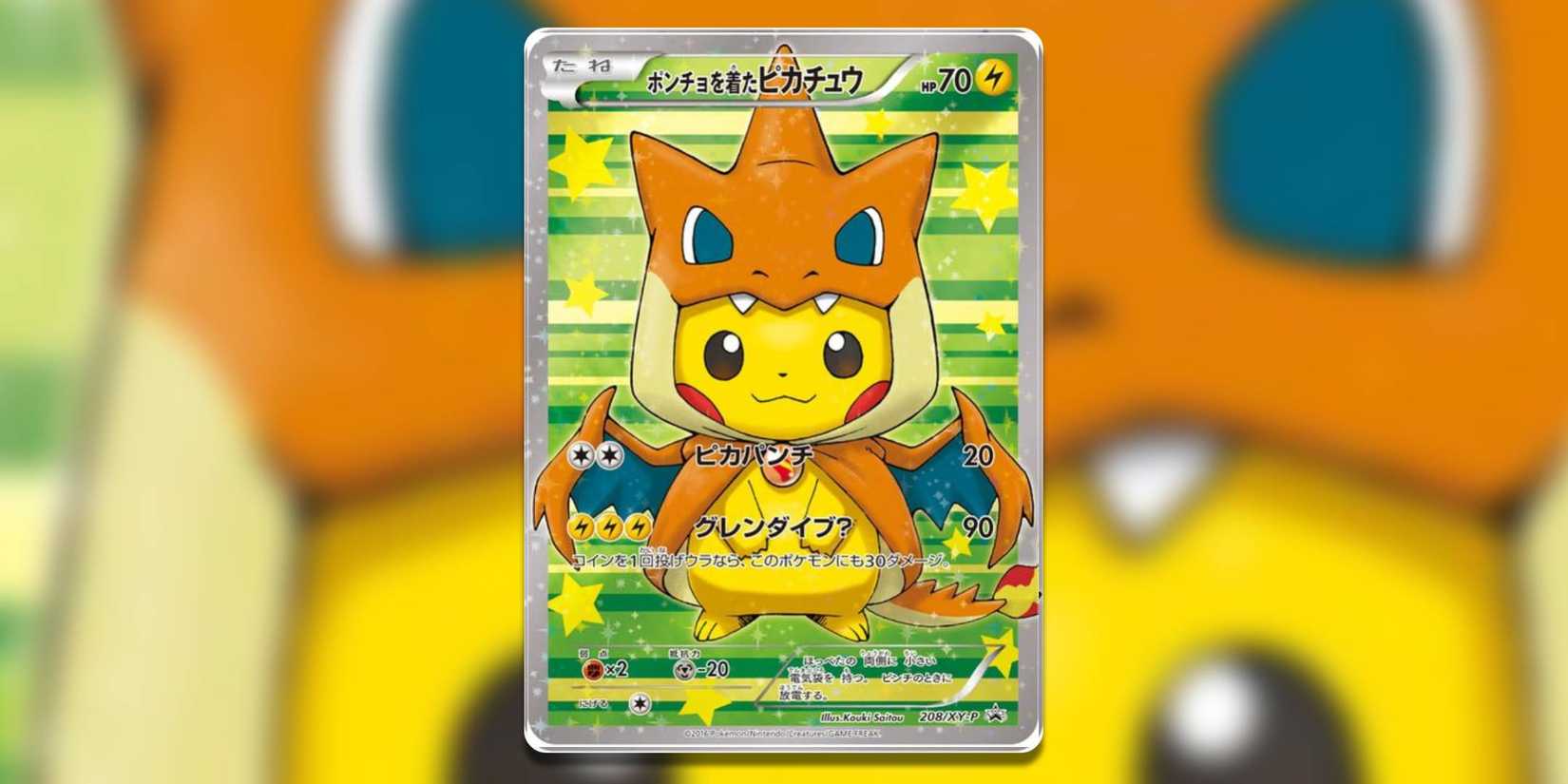 The Most Valuable Pikachu Cards In The Pokemon TCG The Most Valuable Pikachu Cards In The Pokemon TCG