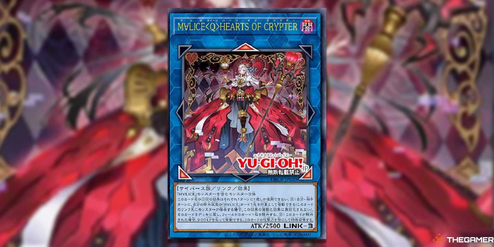 The Best Malice Cards In YGO