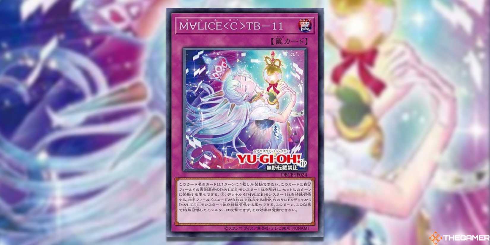 The Best Malice Cards In YGO The Best Malice Cards In YGO