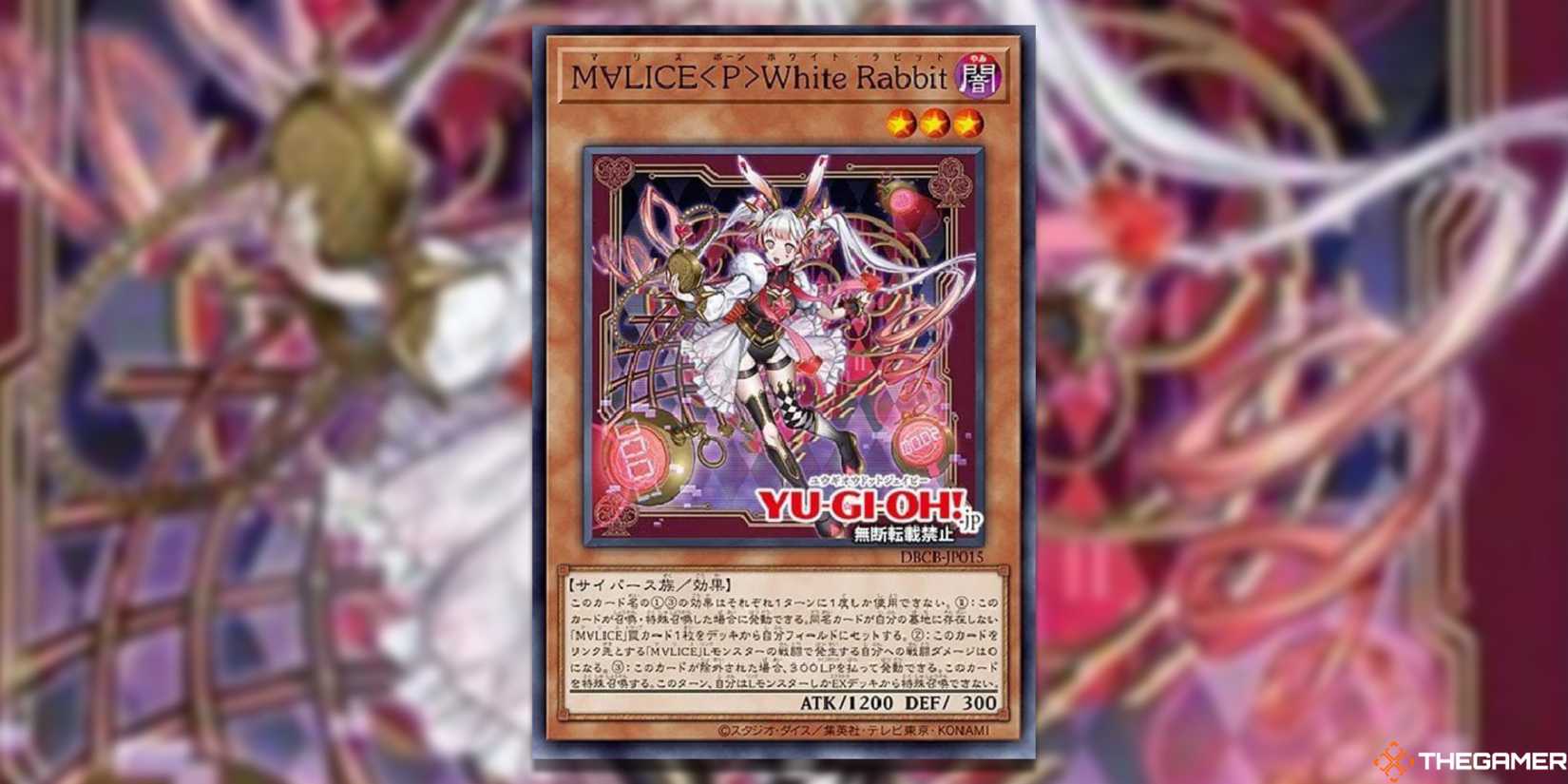yugioh malice cards Malice Lady of Lament MP21 Secret Rare