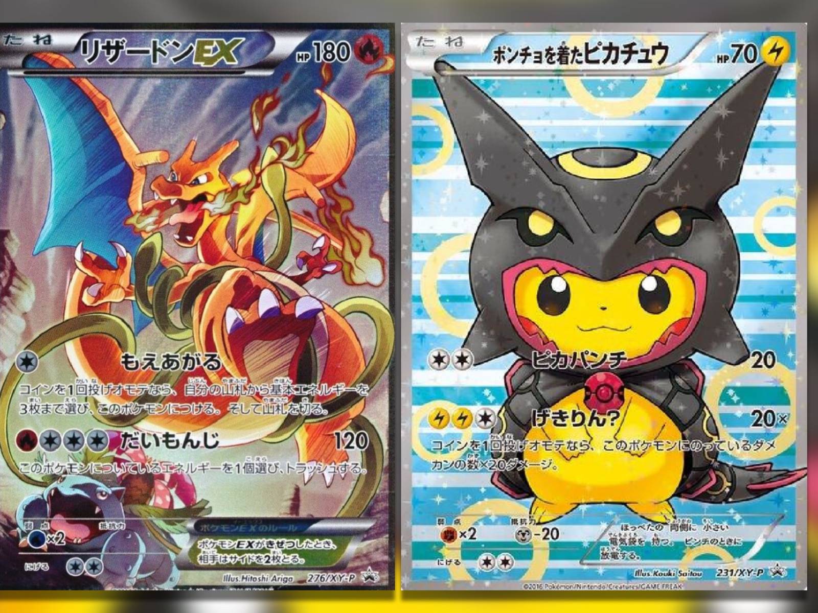 pokemon ex cards worth Amazon.com: POKEMON~100 CARD LOT~GUARANTEED EX. MEGA EX. FULL ART HOLO OR  SECRET RARE! : Toys & Games main image 1