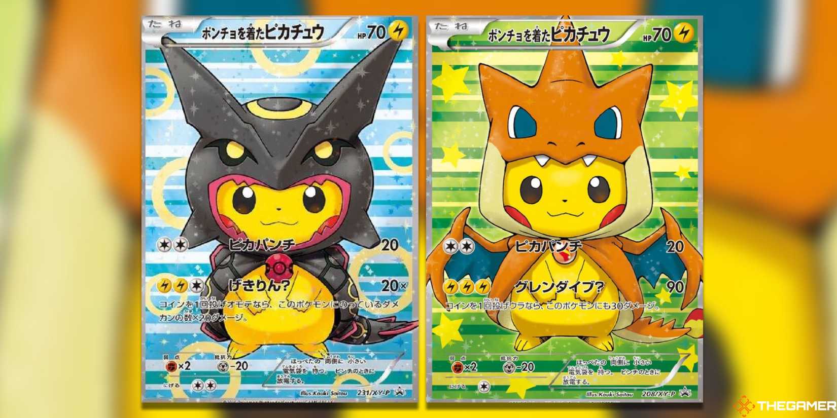 The Best Pikachu Sets With Chase Card In The Pokemon TCG The Best Pikachu Sets With Chase Card In The Pokemon TCG