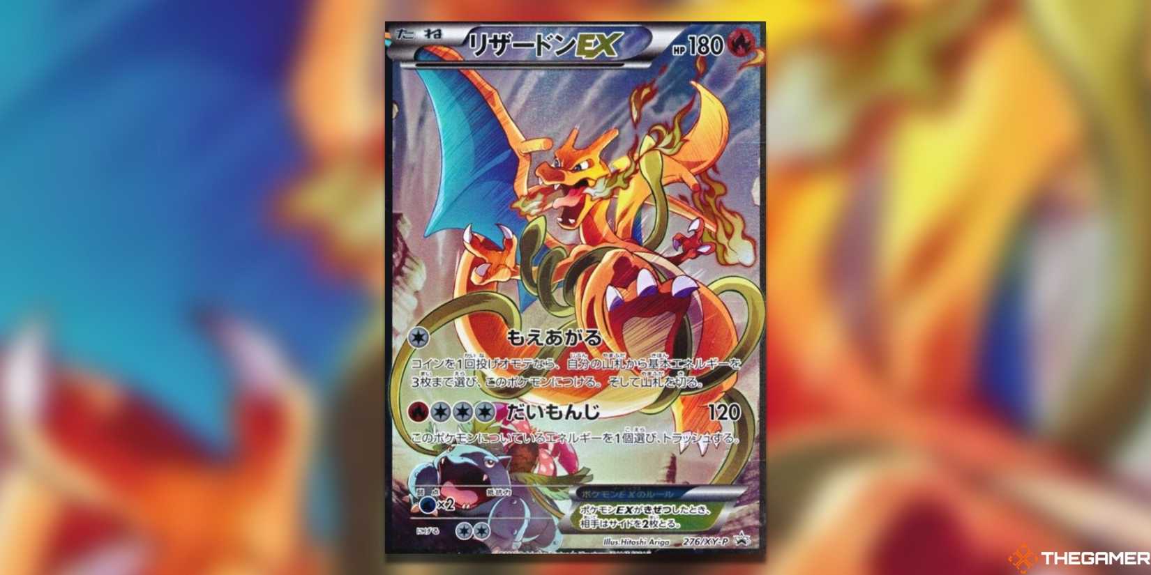 The Most Expensive X & Y Era Pokemon TCG Cards The Most Expensive X & Y Era Pokemon TCG Cards
