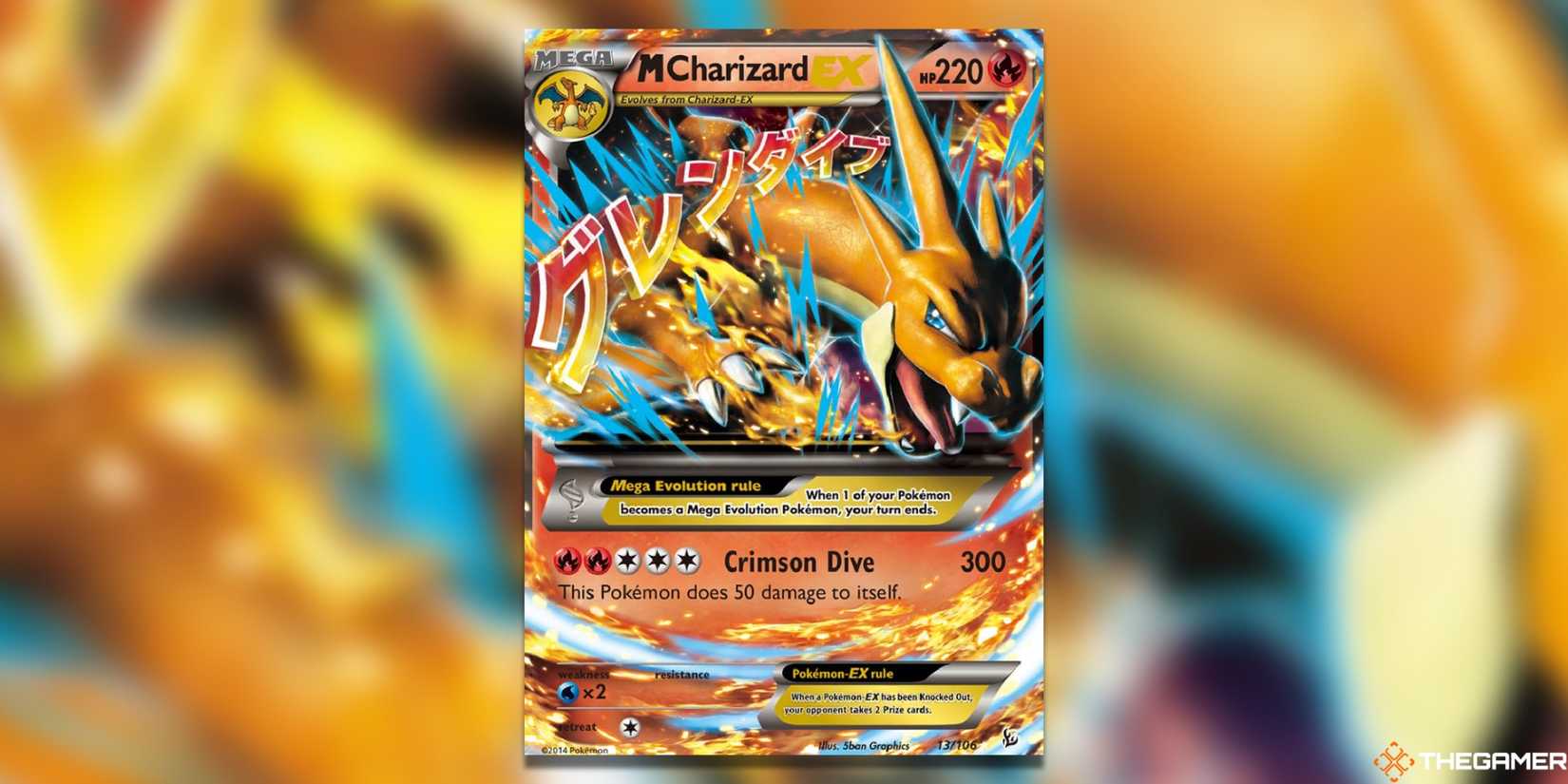 The Best Mega Evolution Chase Cards In The Pokemon TCG