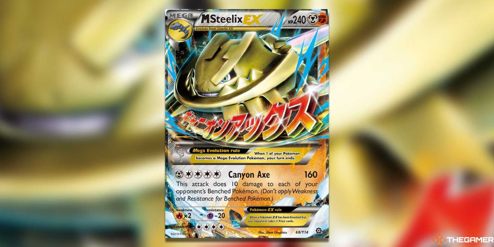The Most Expensive Steam Siege Pokemon TCG Cards