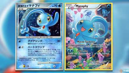 The Most Expensive Deoxys Pokemon TCG Cards The Most Expensive Deoxys Pokemon TCG Cards