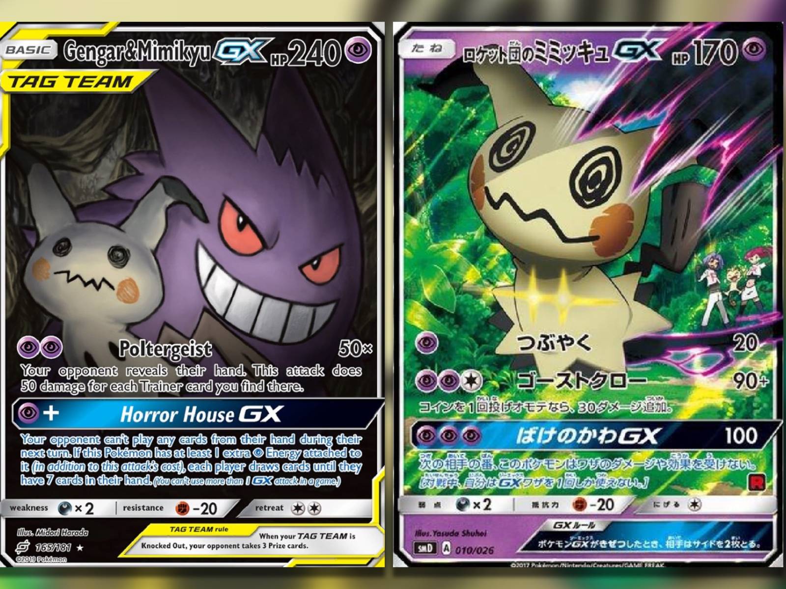 most expensive gx pokemon card 5 of the cards ever sold The Most Expensive Tag Team
