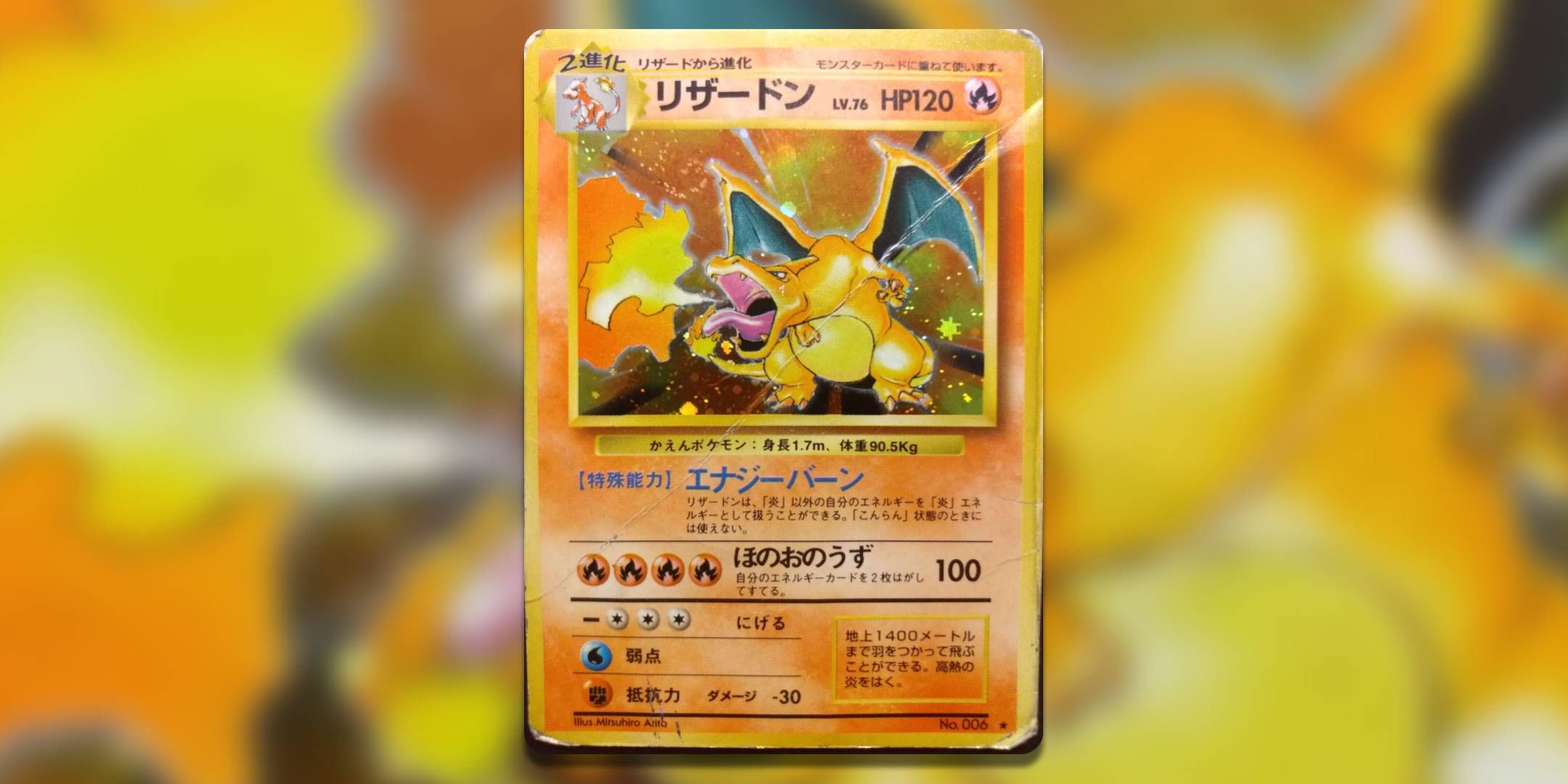 How To Check The Value Of Your Cards In Pokemon TCG