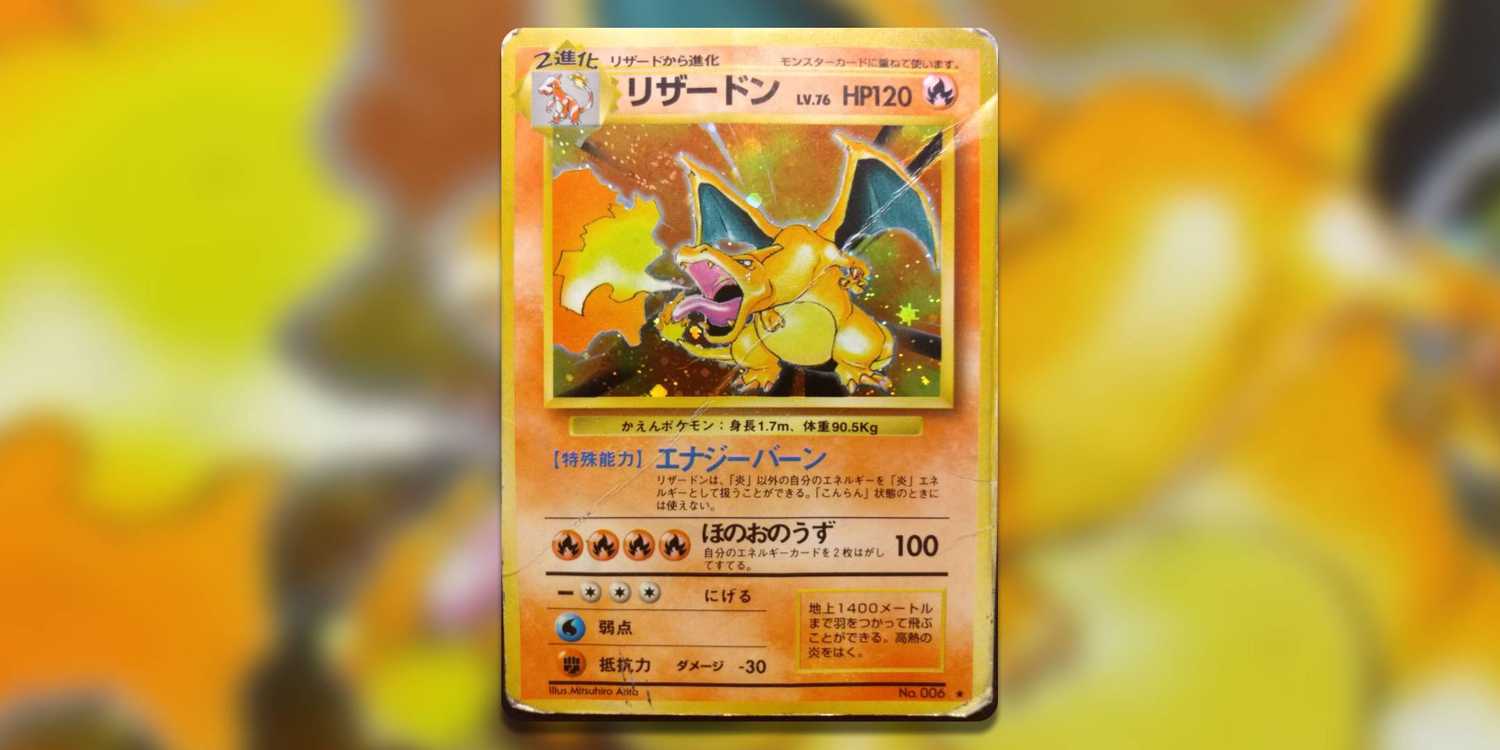 How To Check The Value Of Your Cards In Pokemon TCG How To Check The Value Of Your Cards In Pokemon TCG