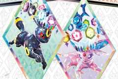 Pokemon Horizons Promo Cards Are Free With $15 TCG Spends For A Limited Time Pokemon Horizons Promo Cards Are Free With $15 TCG Spends For A Limited Time