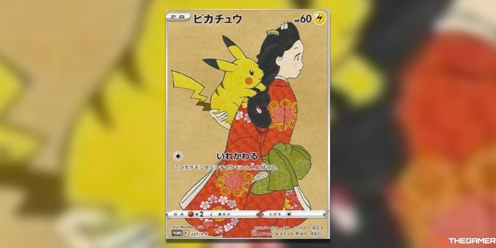 The Most Expensive Sword & Shield Era Pokemon TCG Cards The Most Expensive Sword & Shield Era Pokemon TCG Cards