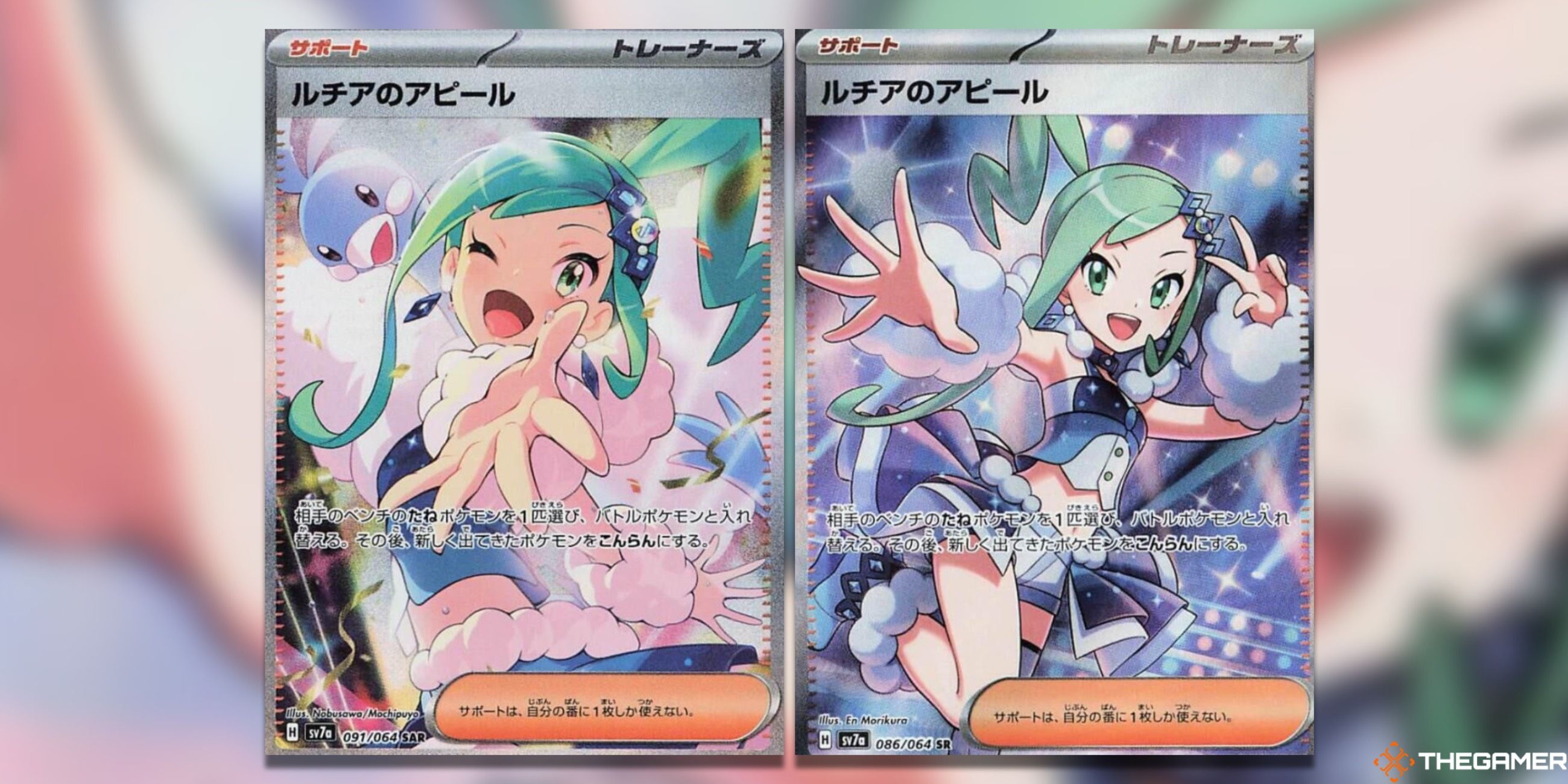 luxray ex pokemon card price Pokemon Scarlet and Violet Twilight Masquerade Luxray Ex #068/167 Doub –  Rotterdam Comics main image 1