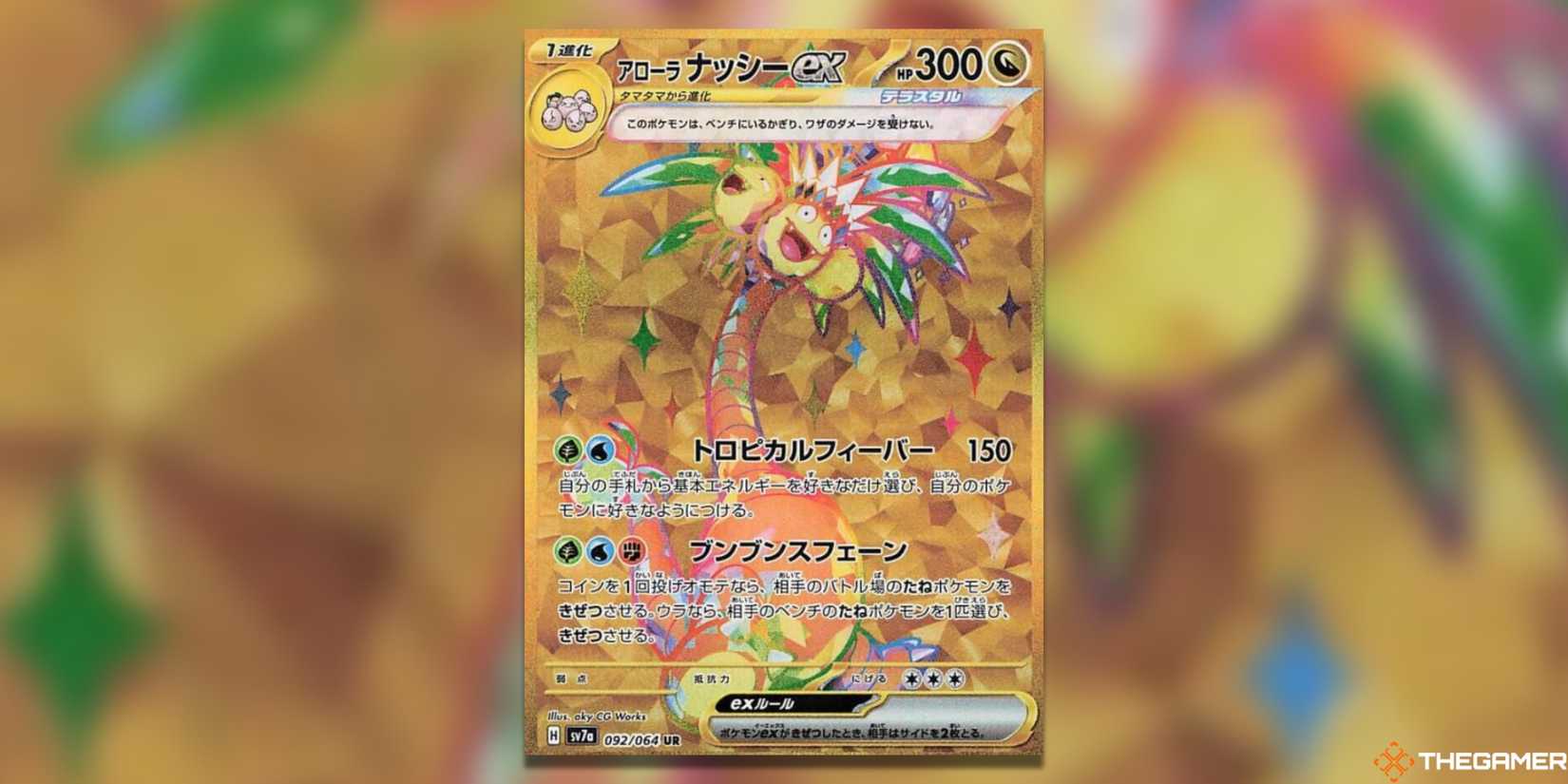 unown pokemon cards Unown V Alt Art