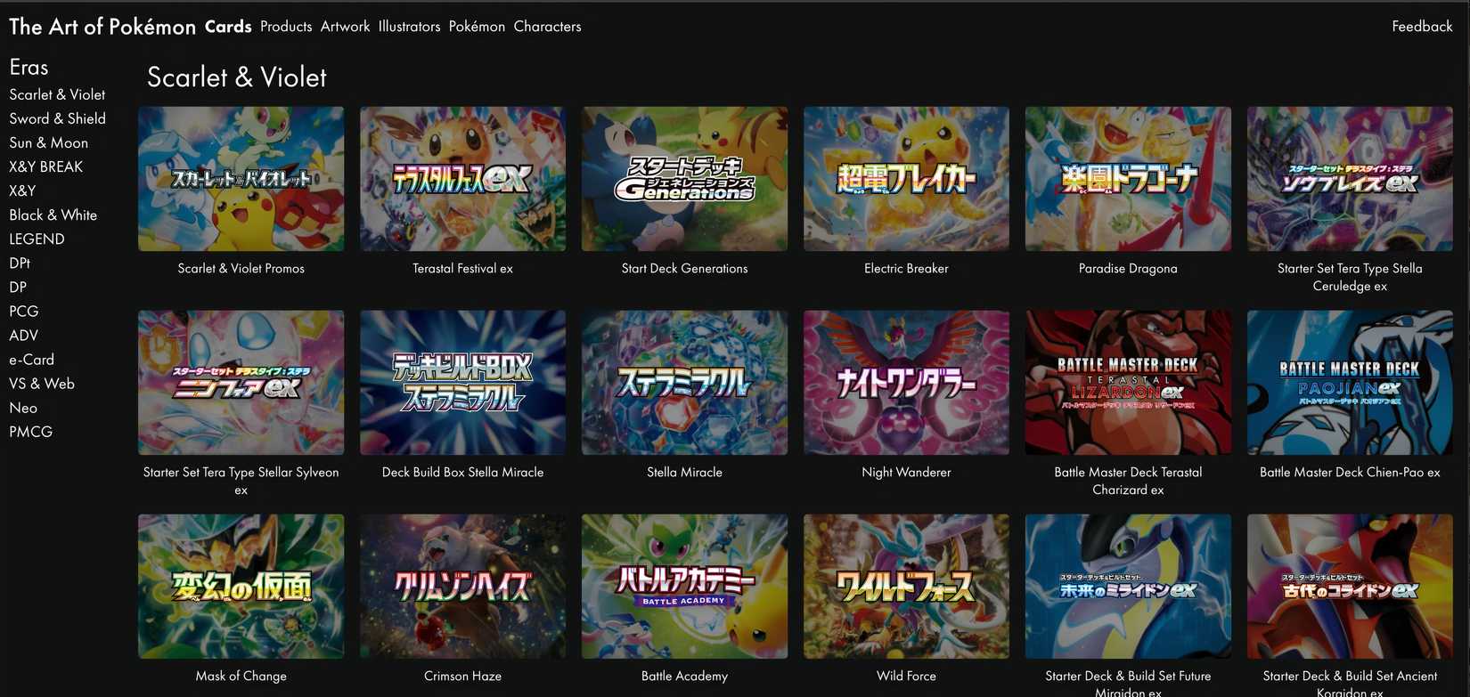 pokemon card artwork database PkmnCards Pokmon TCG Card Search / Database