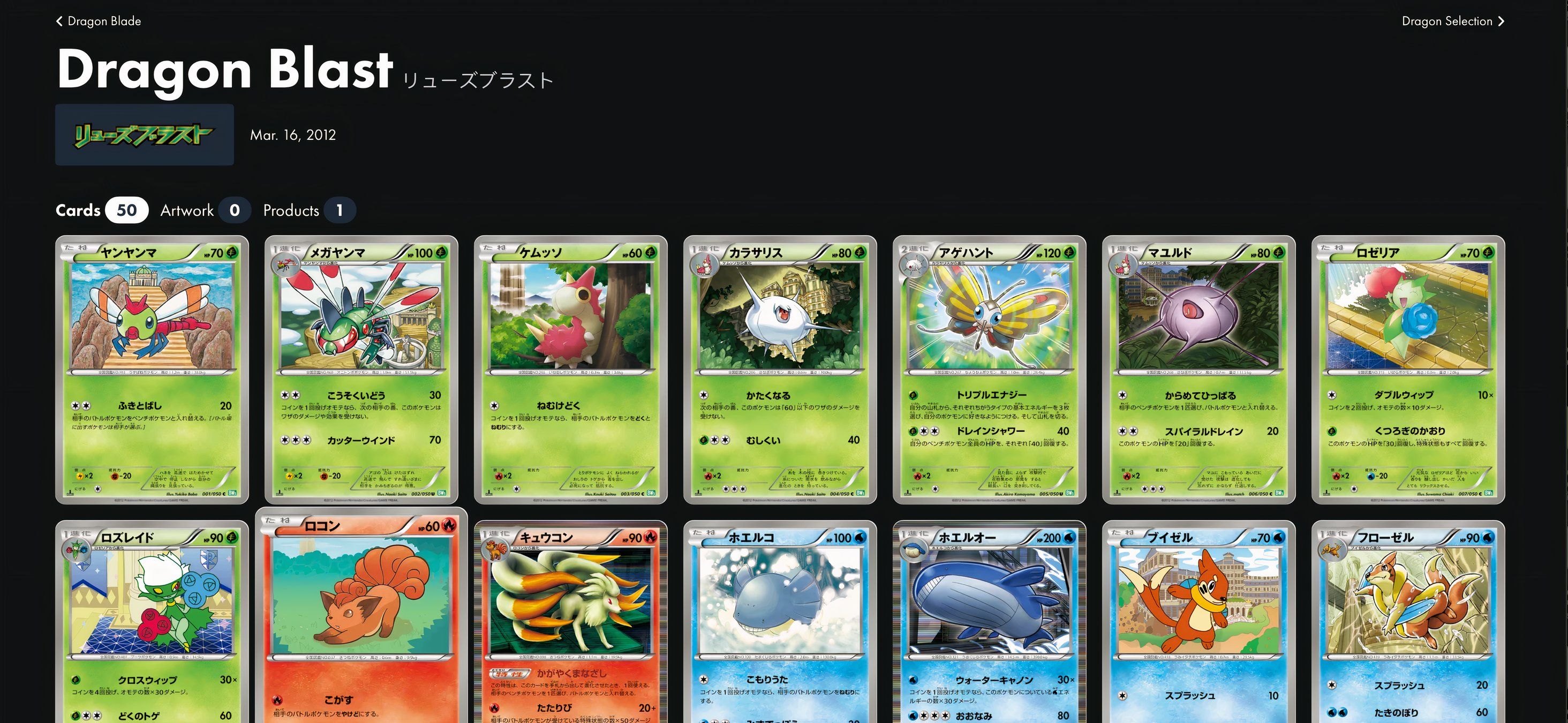 pokemon trading card database Pokmon TCG Pocket Card Database