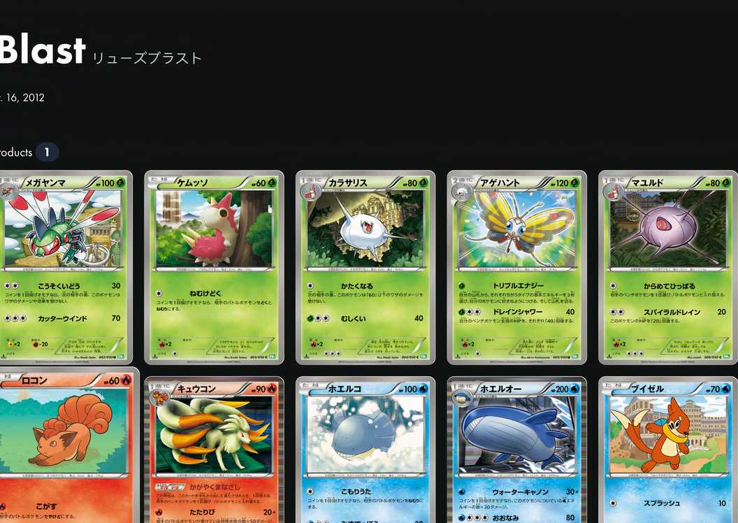pokemon trading card database Pokmon TCG Pocket Card Database