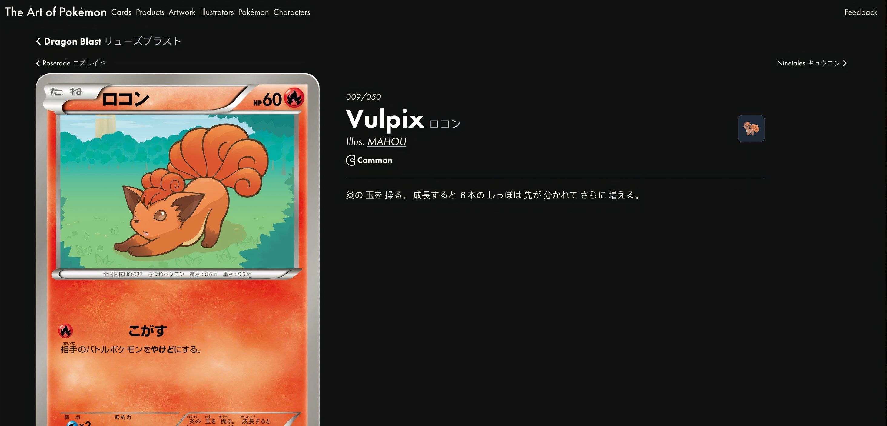 pokemon tcg pocket different language cards Can I display cards in other languages in-game? : r/PTCGP