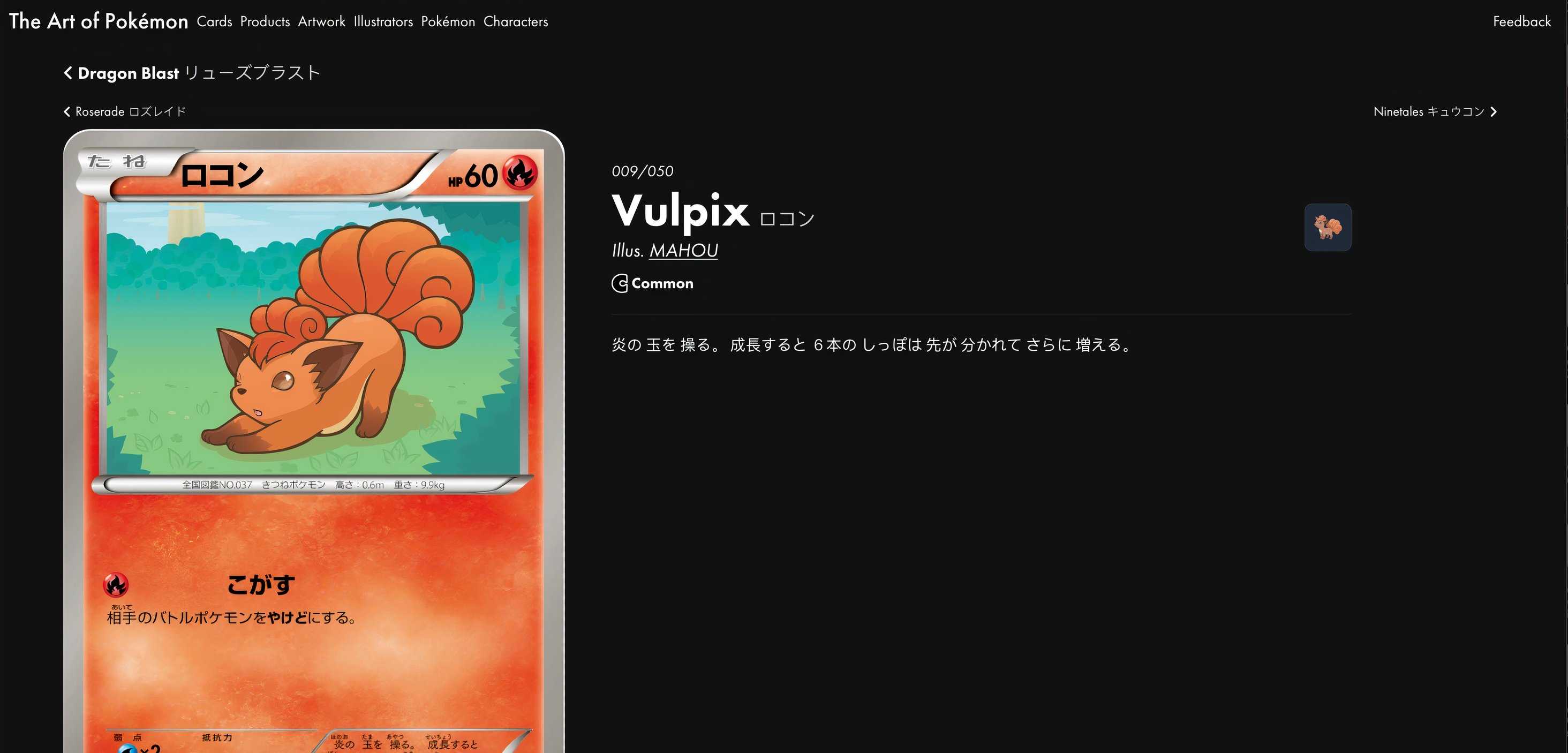 pokemon card artwork database PkmnCards Pokmon TCG Card Search / Database
