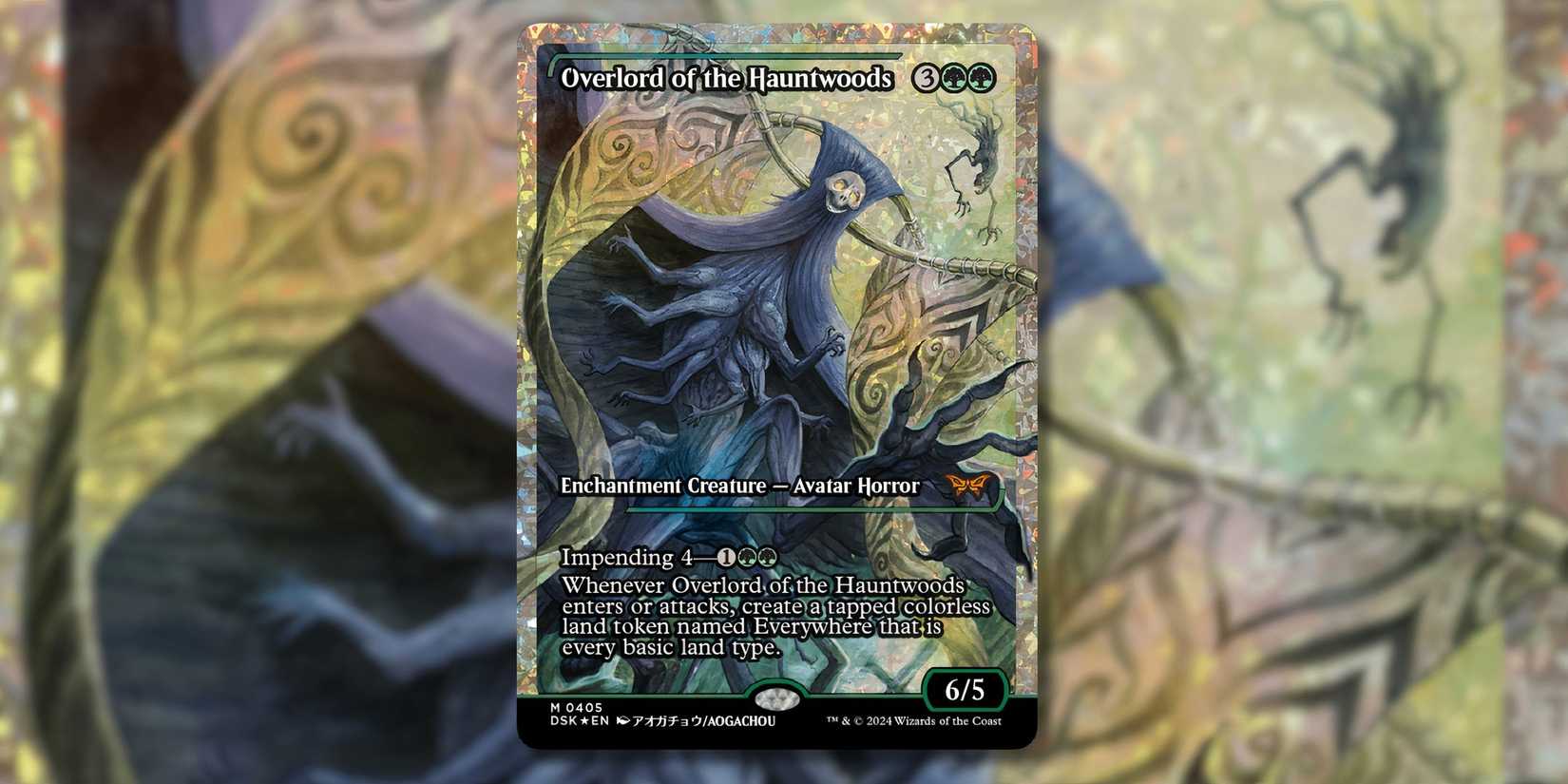 The Most Valuable Cards In Duskmourn: House Of Horror - MTG