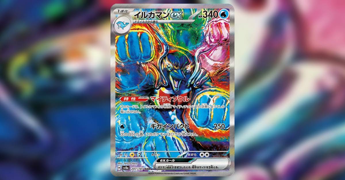 japanese pokemon cards prismatic Pokmon - sv8a - Terastal Fest ex (Prismatic Evolutions) (Each booster pack contains 10 game cards and 1 Basic Energy Pokmon Sealed Booster Packs In