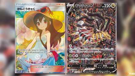 The Most Valuable 2024 Sets In The Pokemon TCG The Most Valuable 2024 Sets In The Pokemon TCG