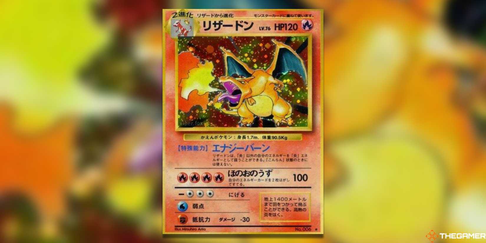 japanese pokemon card expansions Pokemon Cards S&V Expansion Box: Transformation Mask main image 1
