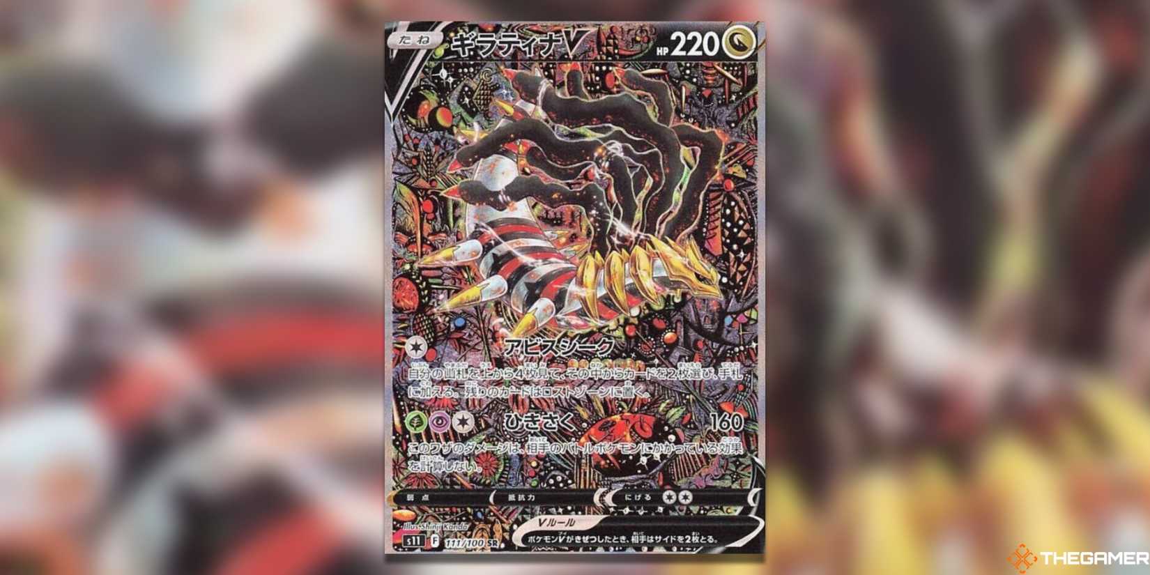 which japanese pokemon cards are valuable 401 Games Canada - Steelix - 044/078 - Uncommon
