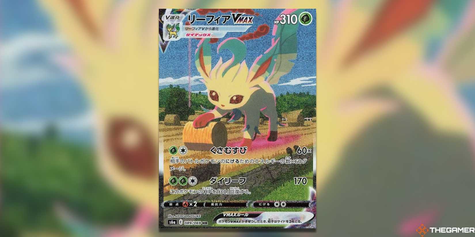 The Most Valuable Japanese Pokemon TCG Cards