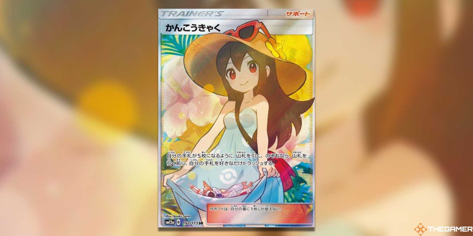 scarlet and violet base set rare cards Gardevoir ex (245/198) main image 0