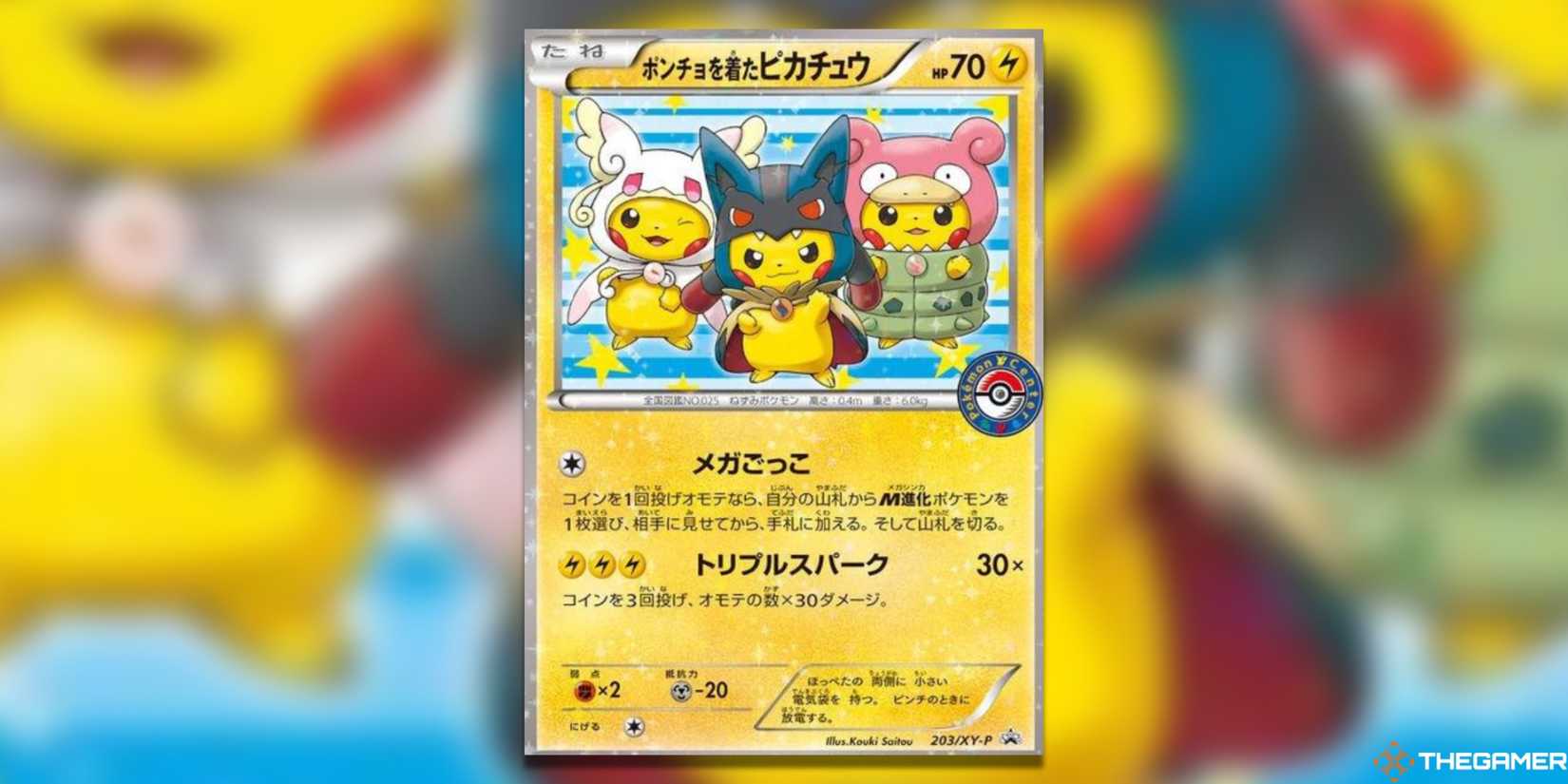 The Most Valuable Pikachu Cards In The Pokemon TCG