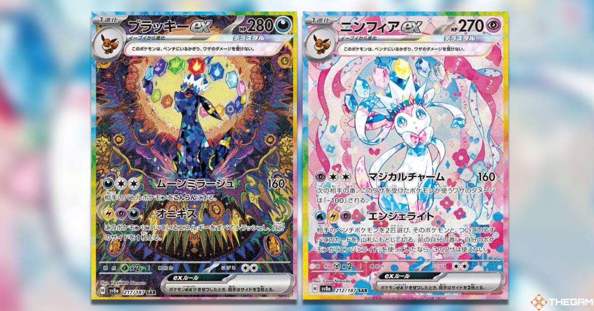 japanese pokemon cards terastal festival Pokemon CardTerastal Festival ex (sv8a) Japanese Booster Box