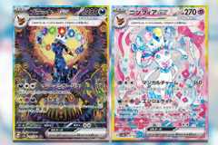 The Most Valuable Cosmog Pokemon TCG Cards The Most Valuable Cosmog Pokemon TCG Cards