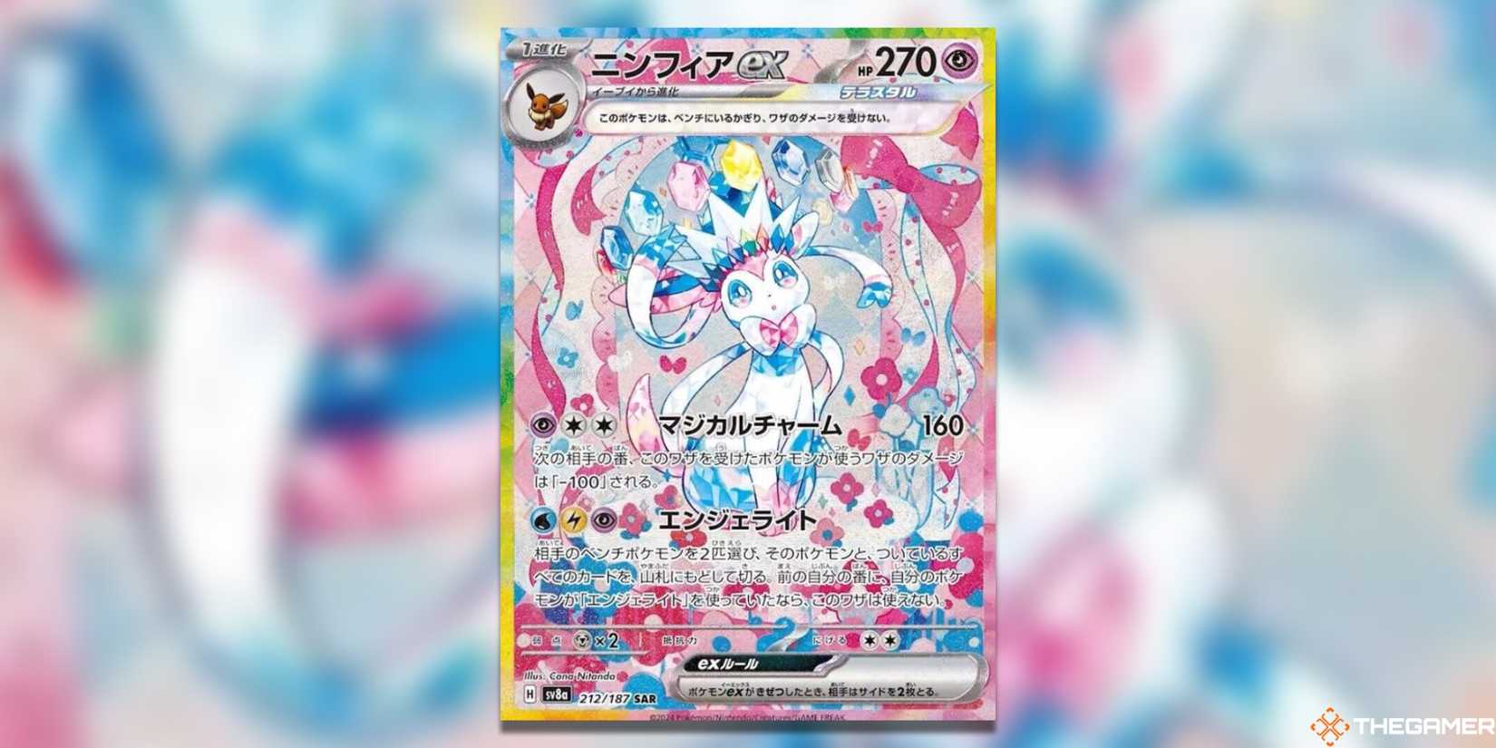 2024's Most Valuable Japanese Pokemon TCG Cards 2024's Most Valuable Japanese Pokemon TCG Cards
