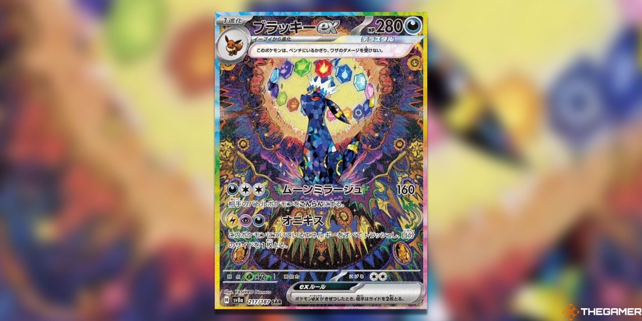 The Most Valuable Terastal Festival ex Pokemon TCG Cards