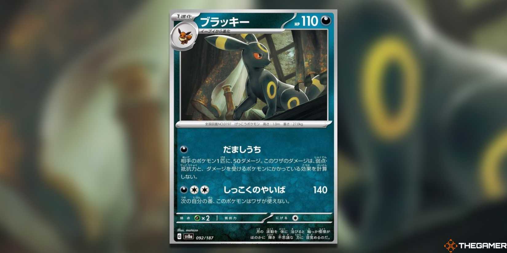 The Most Valuable Japanese Pokemon TCG Cards The Most Valuable Japanese Pokemon TCG Cards