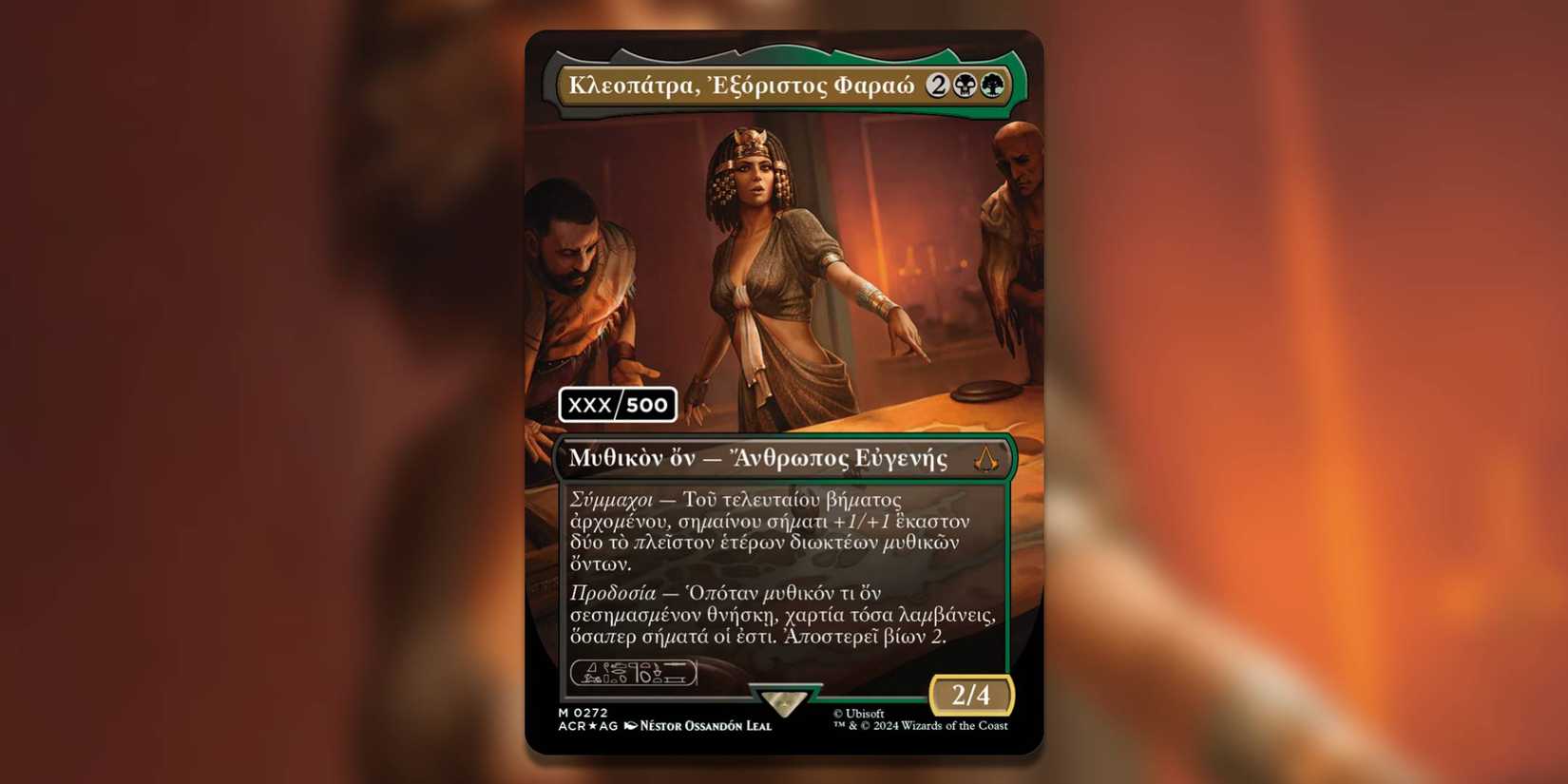 rarest mtg cards 2024 March of Burgeoning Life [Kamigawa: Neon Dynasty]