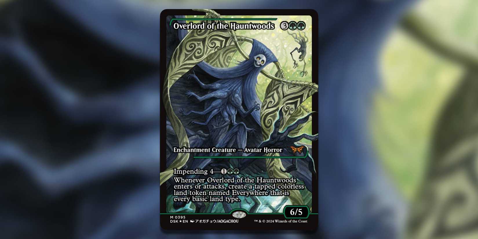 The Most Valuable Cards In Duskmourn: House Of Horror - MTG