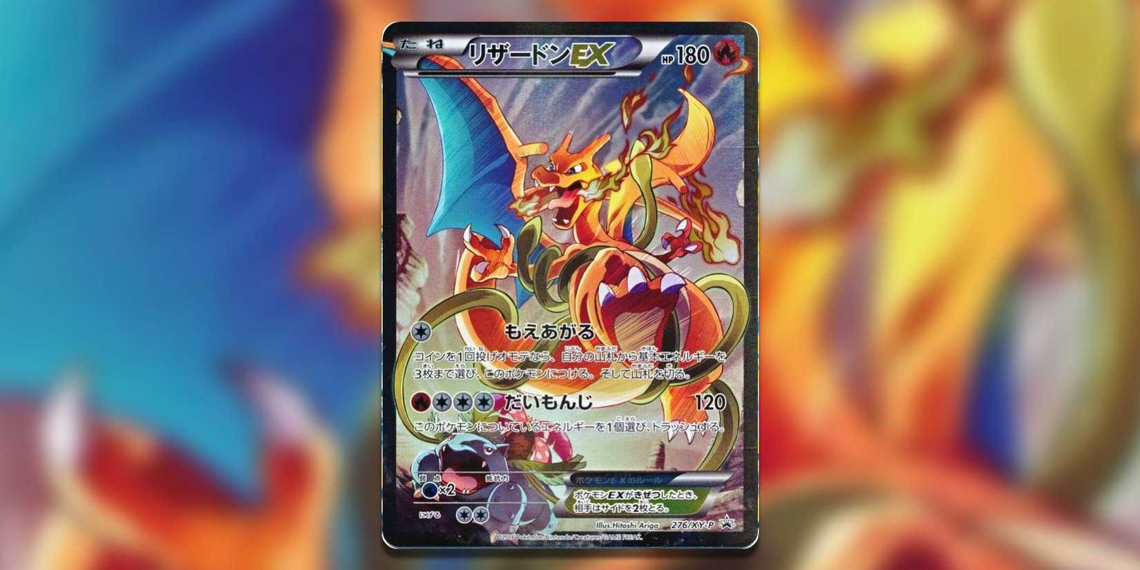 ex pokemon cards price Amazon.com: Pokemon TCG